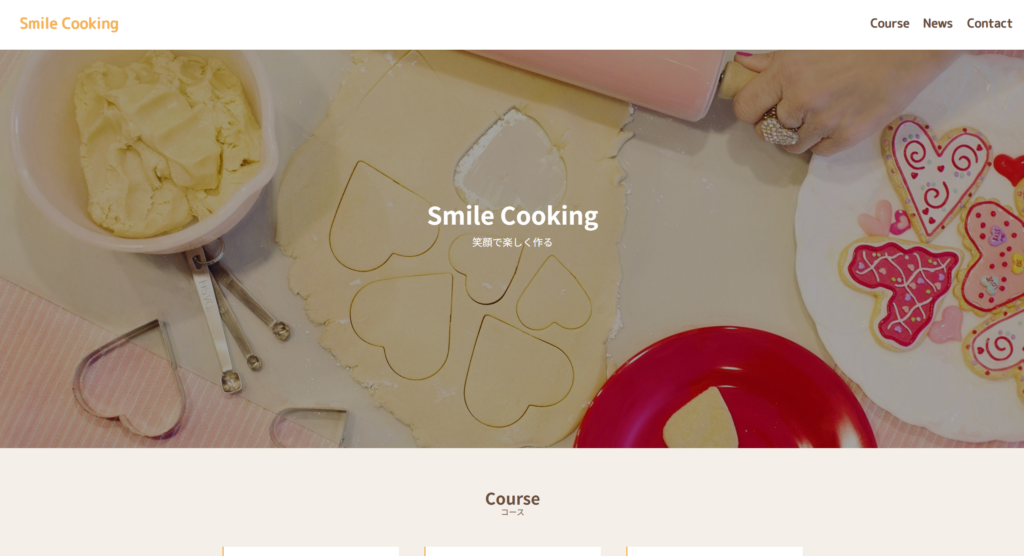 Smile　Cooking